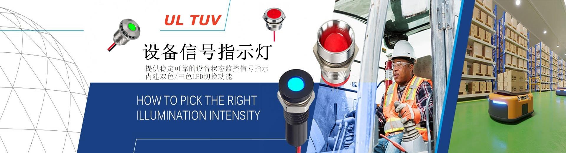 東莞市德崧電子有限公司